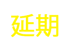 2022.4.2