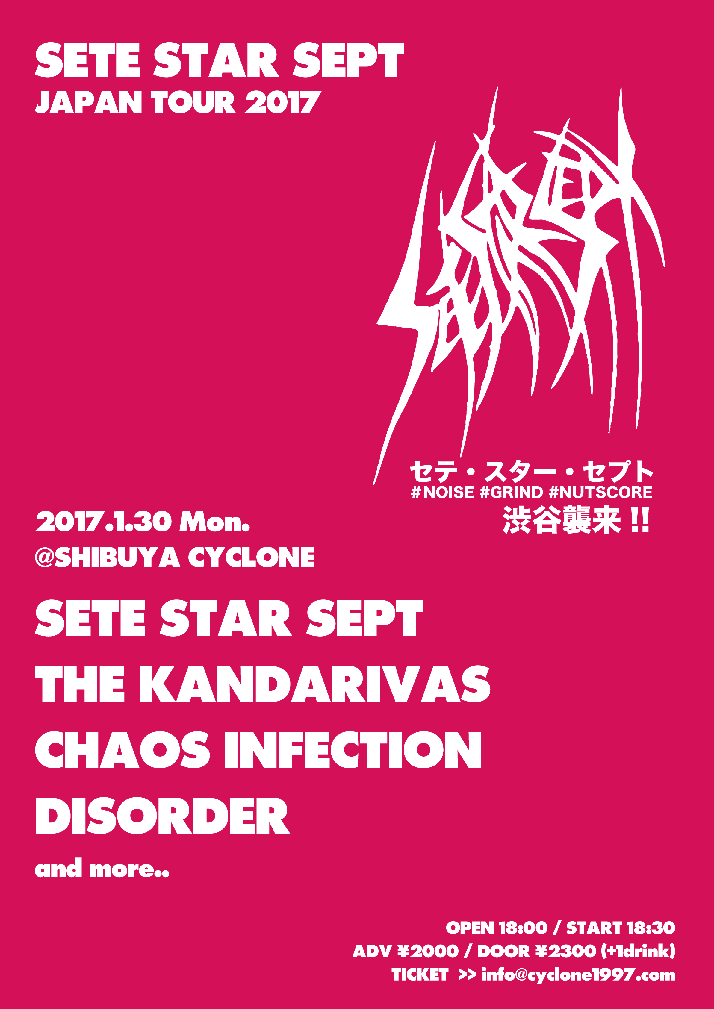 SETE STAR SEPT JAPAN TOUR 2017