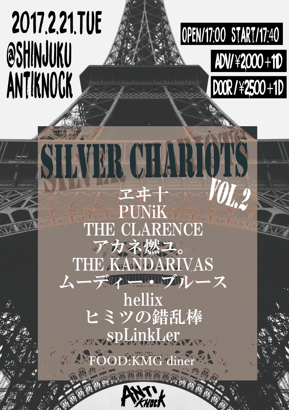 shinjuku ANTIKNOCK presents【SILVER CHARIOTS vol.2】