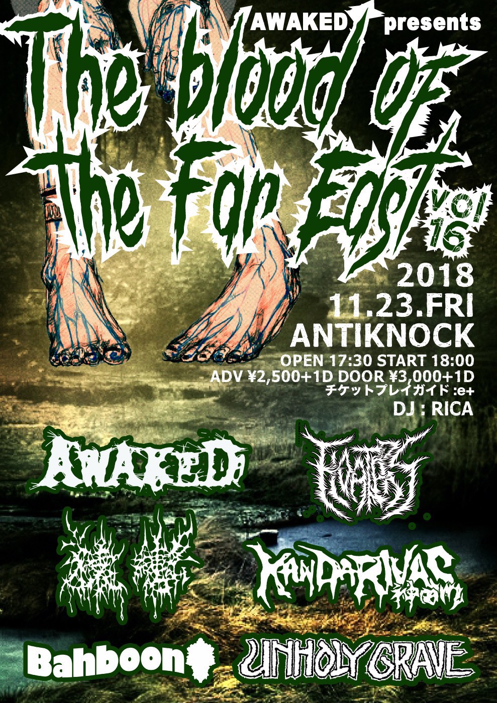 AWAKED presents 【The blood of the Far East vol.16】