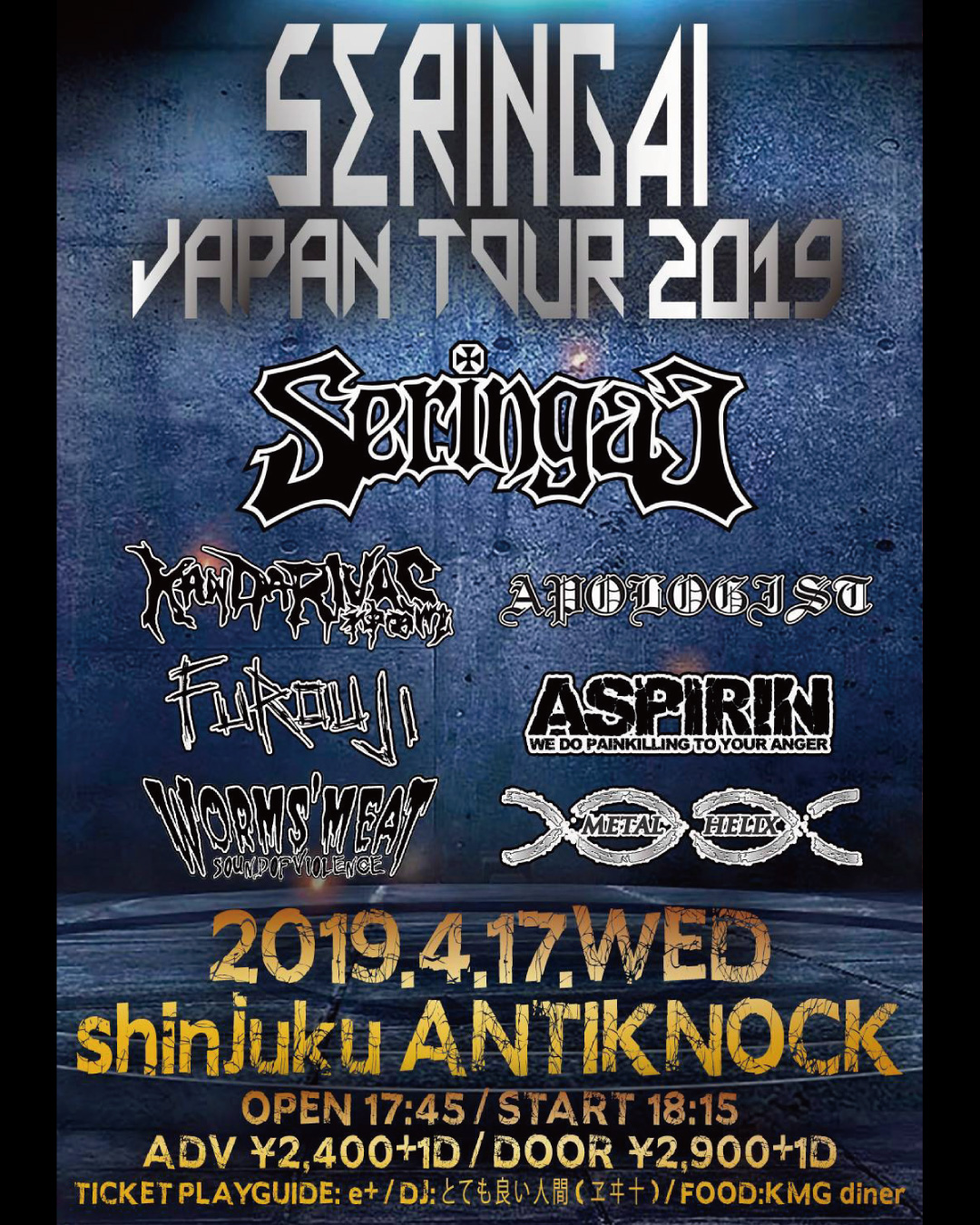 shinjuku ANTIKNOCK presents 【SERINGAI JAPAN TOUR 2019】
