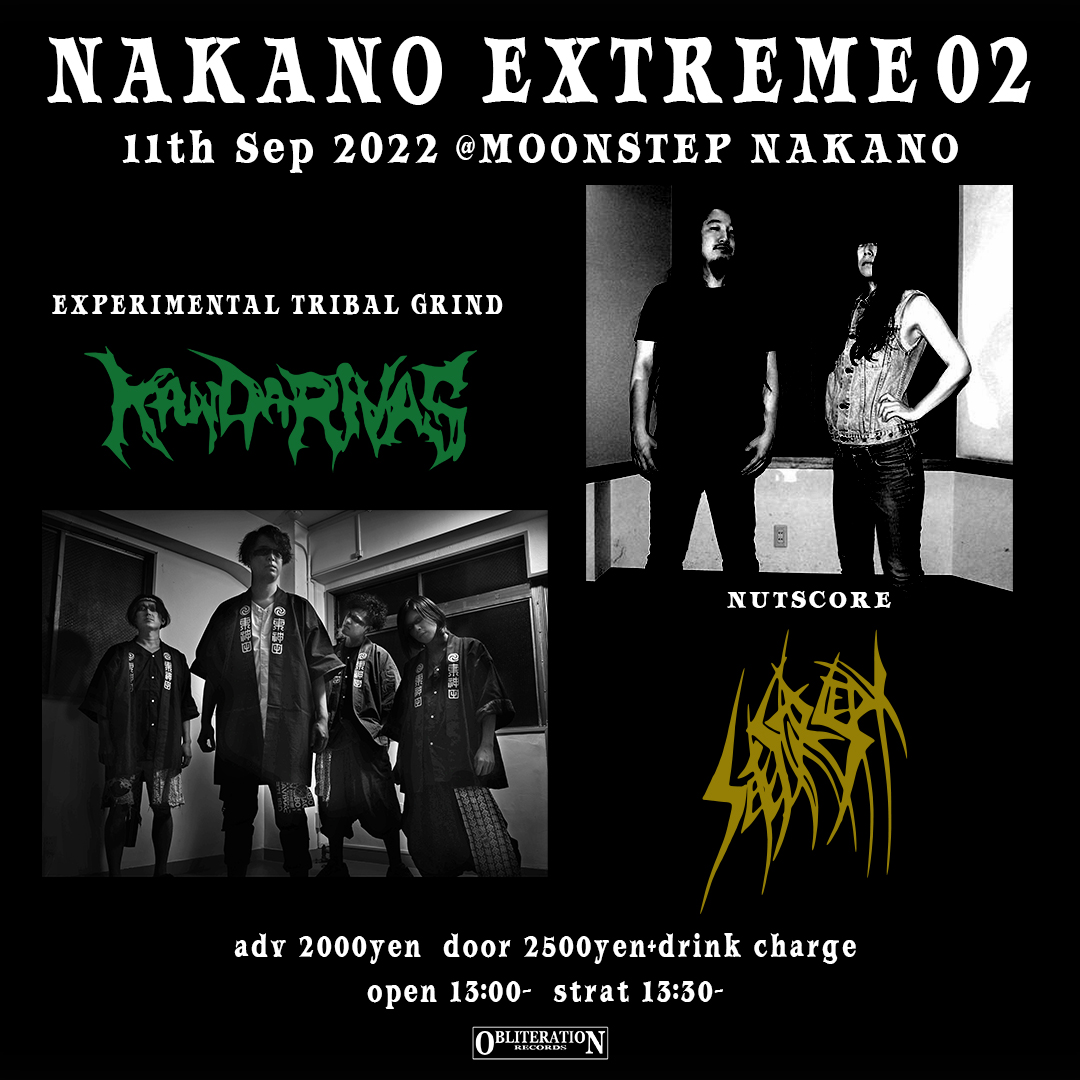 Nakano Extreme02
