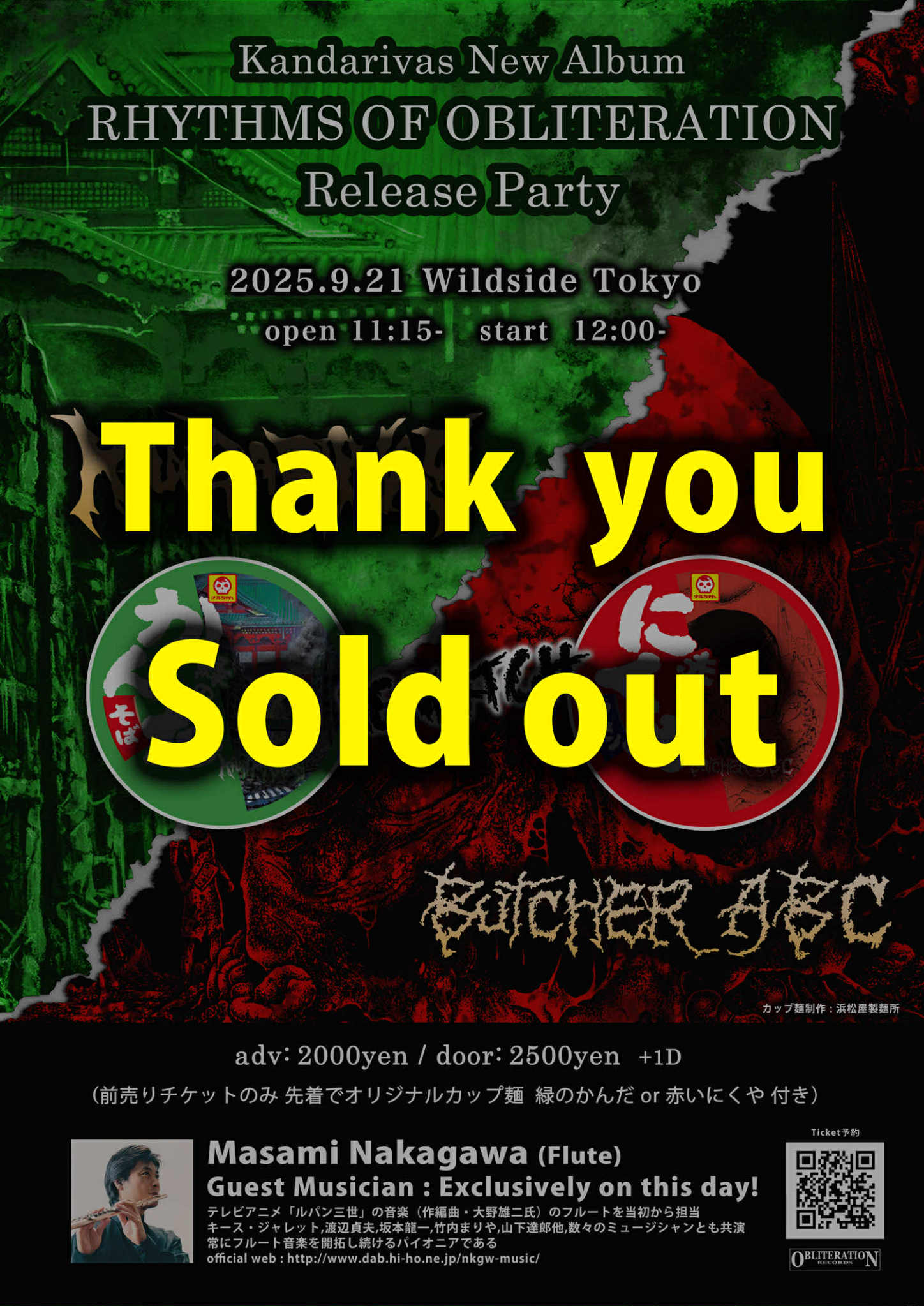 『Rhythms Of Obliteration』Release Party