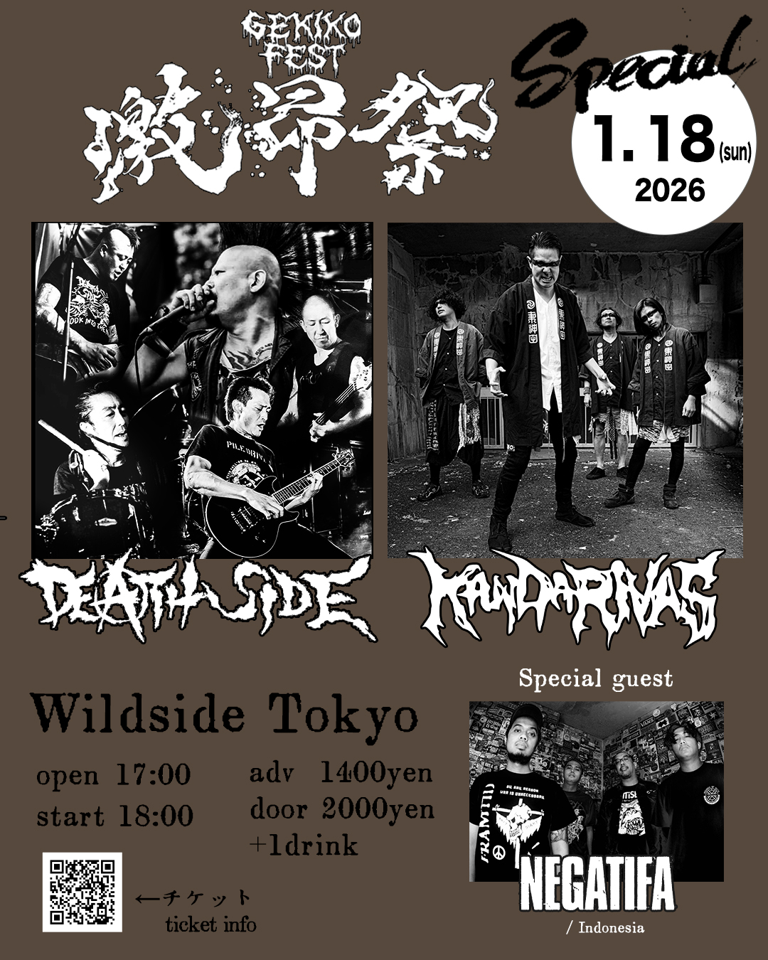 激昂祭 GEKIKO FEST special