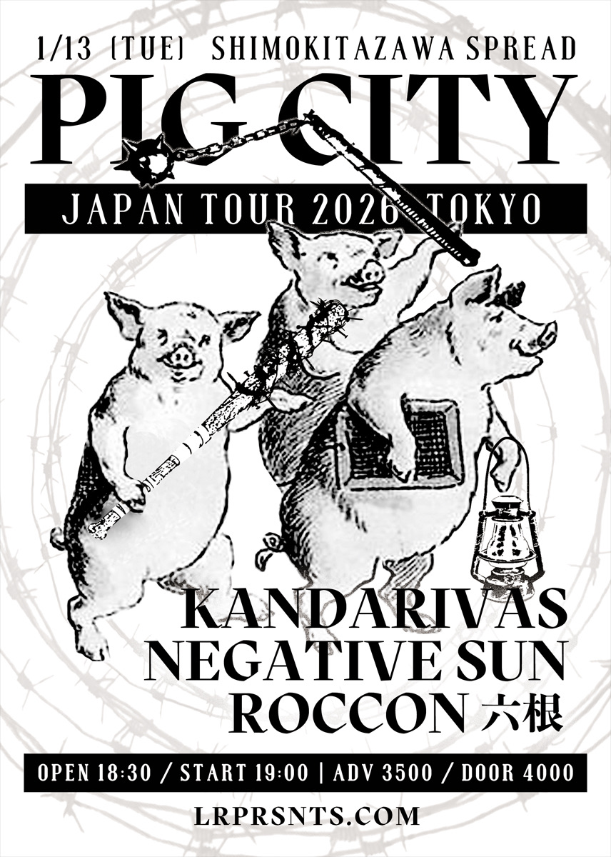 PIG CITY JAPAN TOUR 2026
