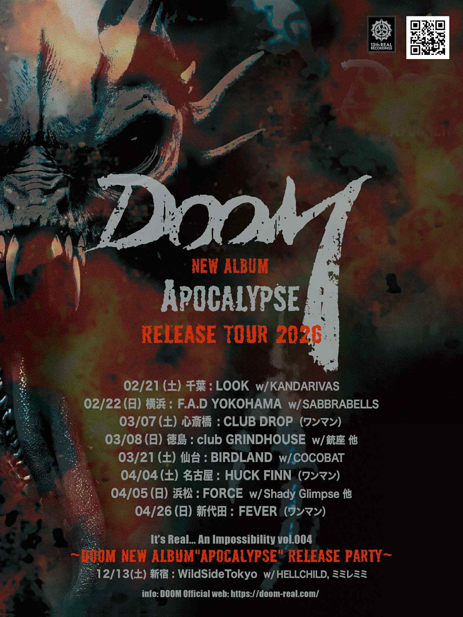DOOM New Album APOCALYPSE Release Tour 2026