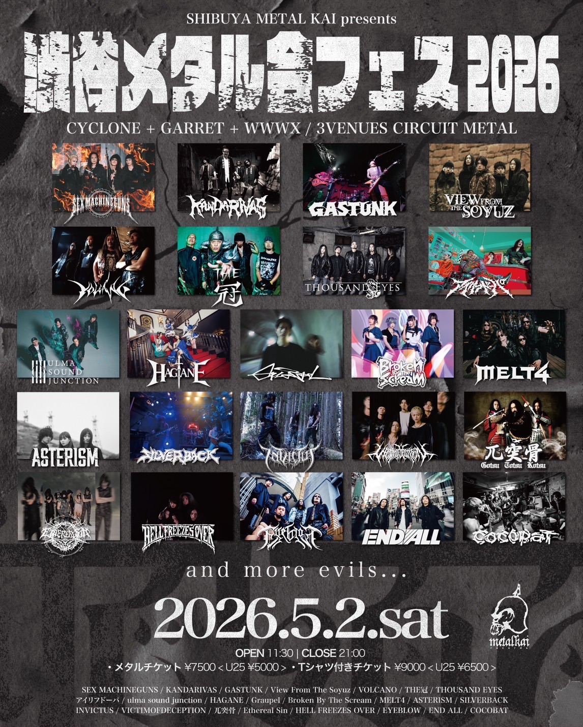 SHIBUYA METAL KAI FEST 2026